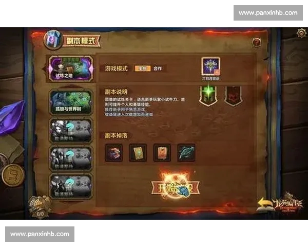 高清足球直播尽享激情赛事全程追踪最强战况实时更新 - 副本 - 副本 - 副本 - 副本 (7) - 副本 - 副本