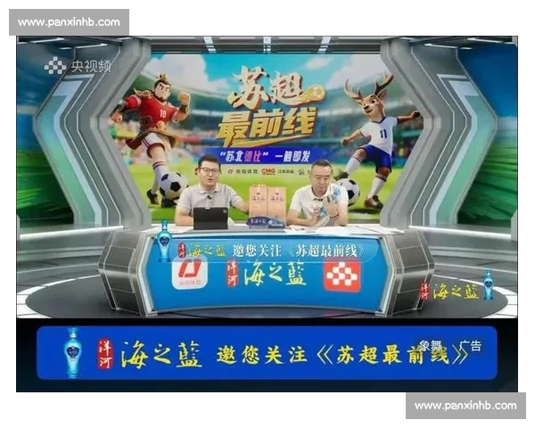 最新足球赛事PC端高清直播平台在线观看体验全解析