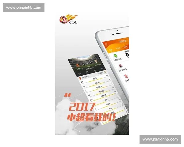 全面掌握足球赛事动态 一款为球迷定制的足球联赛APP 让你不错过每场精彩对决